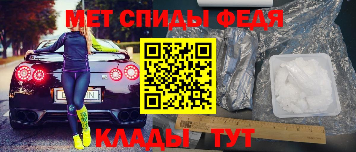Amphetamine Розовый Кандалакша