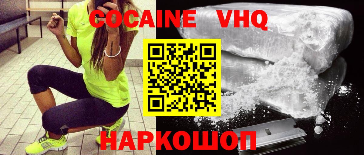 Кокаин Боливия  Вход с VPN  где купить   Кандалакша 