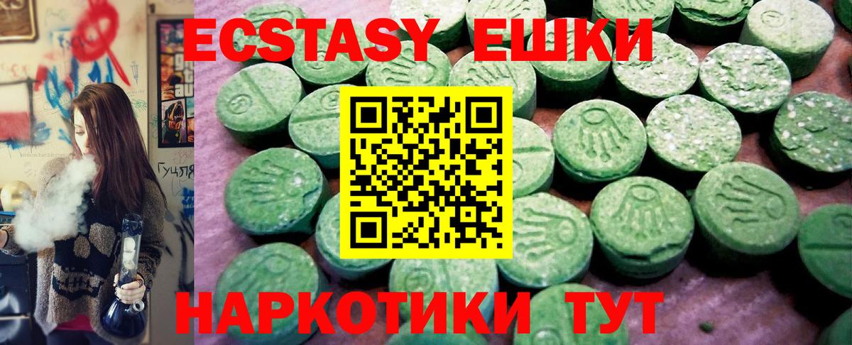 Экстази Cube Кандалакша