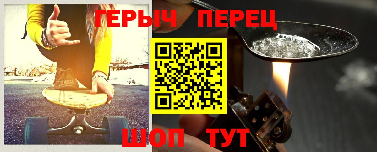 ГЕРОИН  ГЕРОИН афганец  Вход с VPN  Кандалакша 