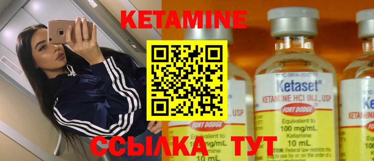 hydra рабочий сайт  Вход с VPN  Кандалакша  КЕТАМИН VHQ  КЕТАМИН ketamine 