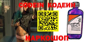 метамфетамин Ангарск