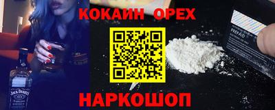 мяу мяу мука Анапа