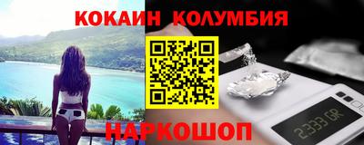 каннабис Ярославль
