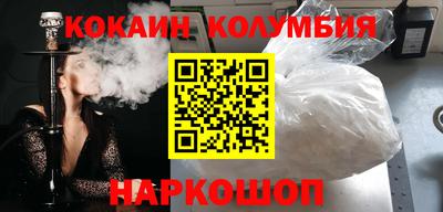 метамфетамин Ангарск