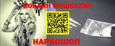 каннабис Ярославль