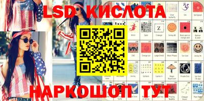 кристаллы Ярцево