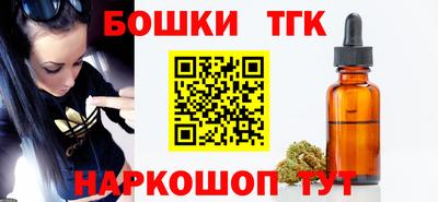 каннабис Ярославль