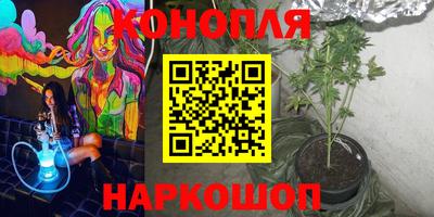 метамфетамин Ангарск