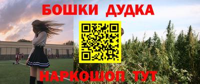Альфа ПВП Янаул