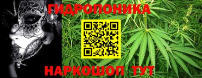 каннабис Ярославль