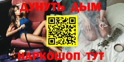 кристаллы Ярцево