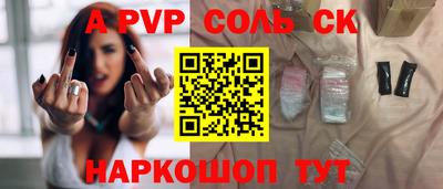 мяу мяу мука Анапа