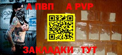 винт Анжеро-Судженск