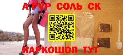 Альфа ПВП Янаул