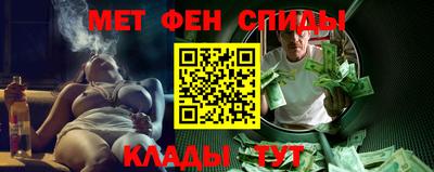 винт Анжеро-Судженск