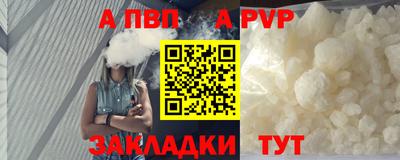винт Анжеро-Судженск