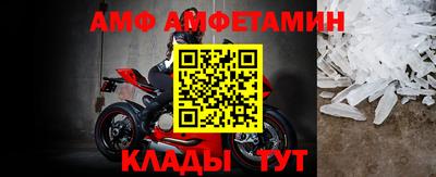 метамфетамин Ангарск