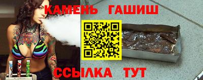 Альфа ПВП Янаул