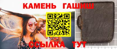 Альфа ПВП Янаул