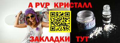 мяу мяу мука Анапа
