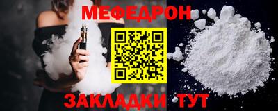 метамфетамин Ангарск