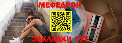Альфа ПВП Янаул