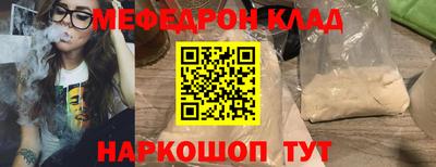каннабис Ярославль