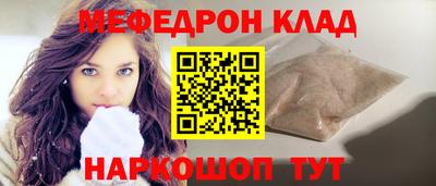 кристаллы Ярцево