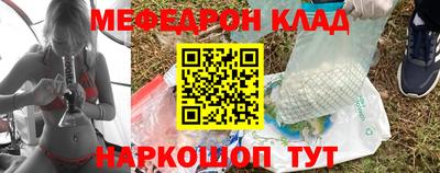каннабис Ярославль