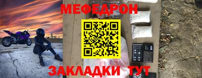 мяу мяу мука Анапа