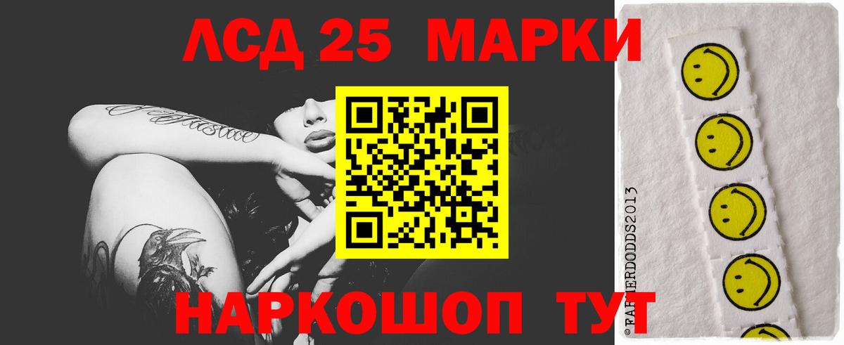 Лсд 25 экстази кислота Кандалакша