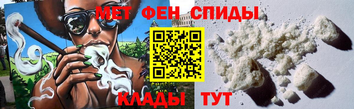 Первитин Декстрометамфетамин 99.9% Кандалакша