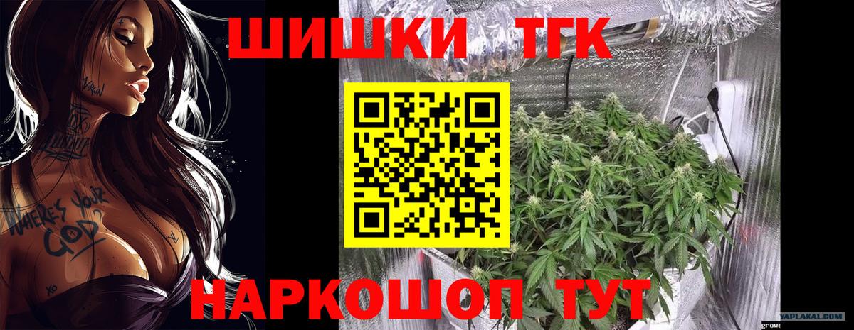 Бошки Шишки индика  Бошки Шишки MAZAR  Вход с VPN  Марихуана планчик  Кандалакша  Конопля марихуана 